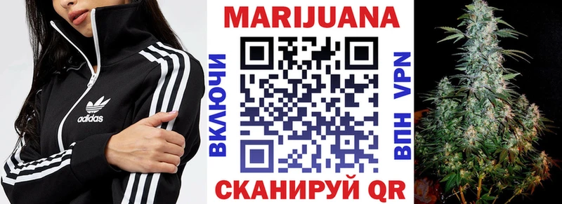 Где найти наркотики Староминская ГАШ Конопля СОЛЬ Меф
