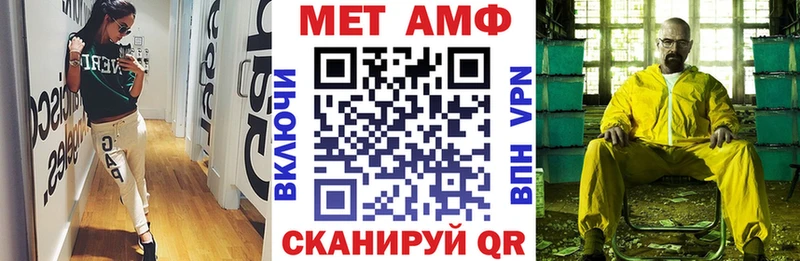 кракен   Староминская  АМФЕТАМИН Розовый 