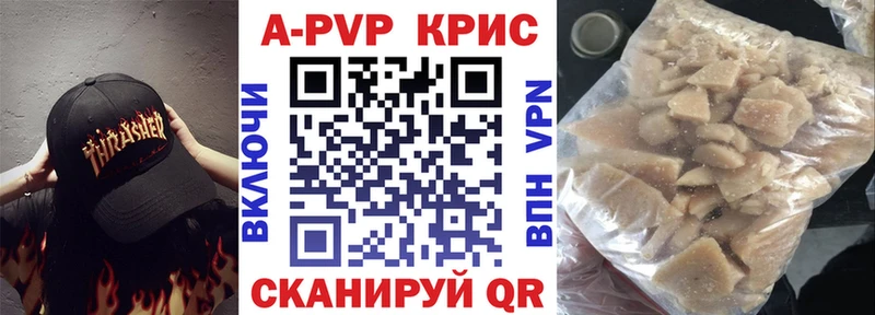 Alfa_PVP СК  Староминская 