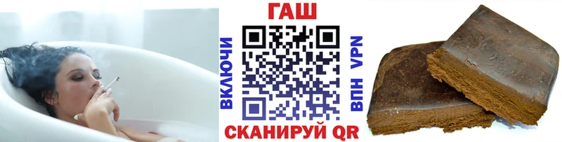 ГАШИШ hashish  Староминская 