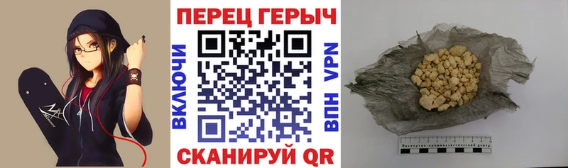 ГЕРОИН афганец  Староминская 
