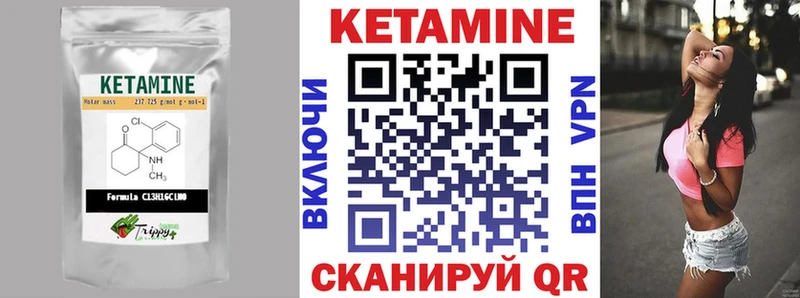Кетамин VHQ  как найти   блэк спрут онион  Староминская 