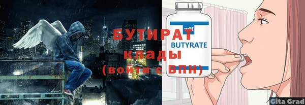 герыч Арсеньев