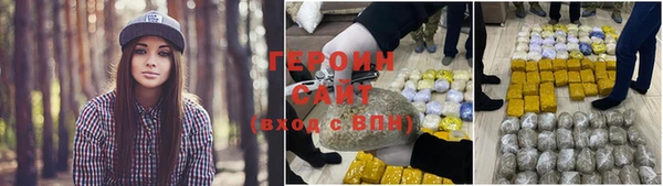 герыч Аркадак