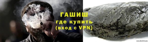 герыч Арсеньев