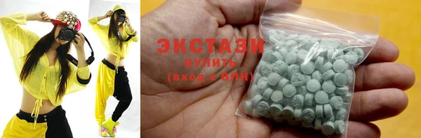 MDMA Premium VHQ Армянск