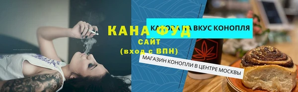 MDMA Premium VHQ Армянск