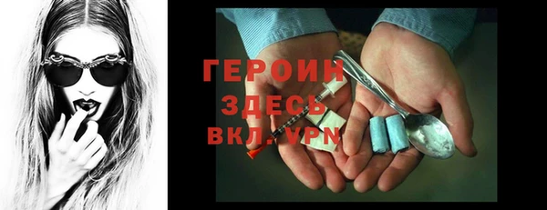 прущий лед Осташков
