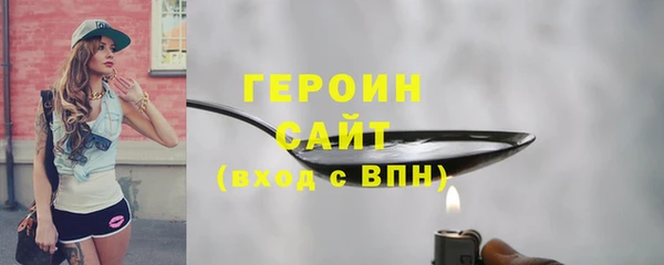 герыч Арсеньев
