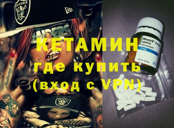 MDMA Premium VHQ Армянск