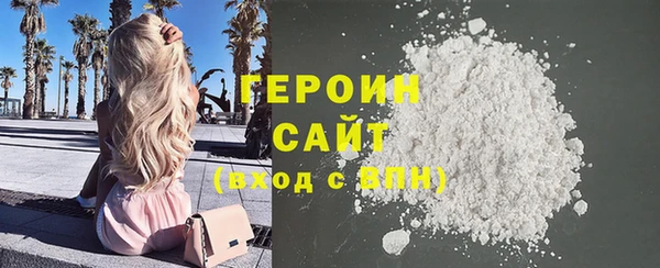 герыч Арсеньев