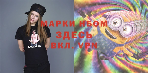 MDMA Premium VHQ Армянск