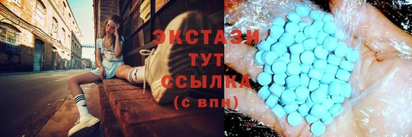 MDMA Premium VHQ Армянск