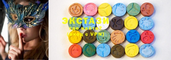 MDMA Premium VHQ Армянск