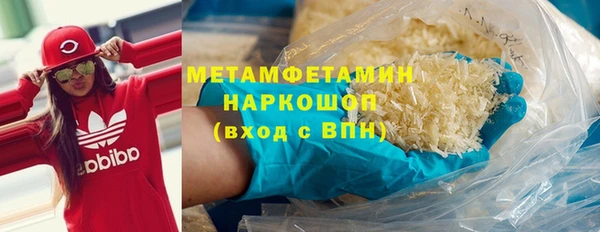 MDMA Premium VHQ Армянск