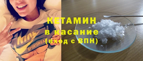 MDMA Premium VHQ Армянск