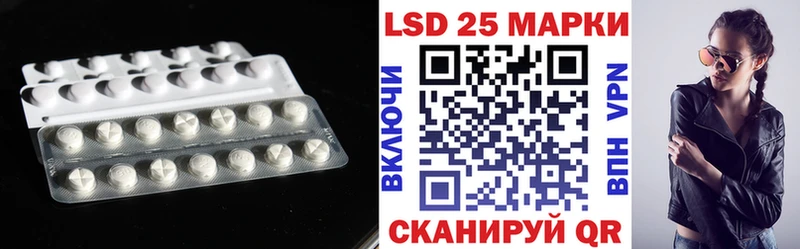 цена наркотик  Староминская  Лсд 25 экстази кислота 