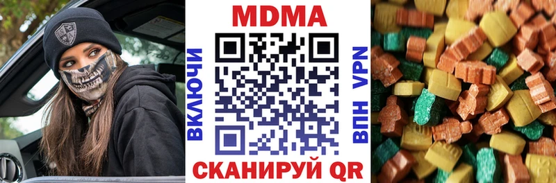 MDMA crystal  Староминская 