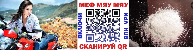 Меф 4 MMC  Староминская 