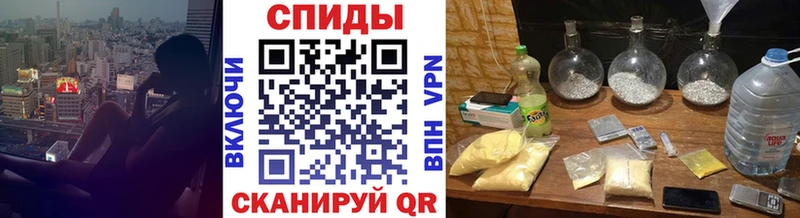 Первитин Methamphetamine Староминская
