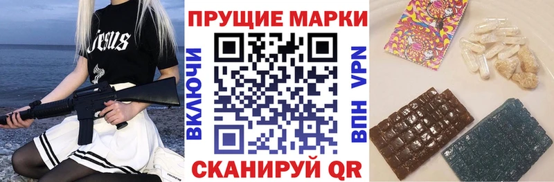 Марки N-bome 1,5мг хочу Староминская